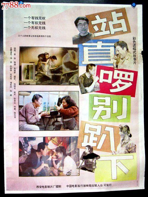 湖南省高中毕业证统一学号
